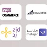 أفضل منصات لإنشاء متجر إلكتروني